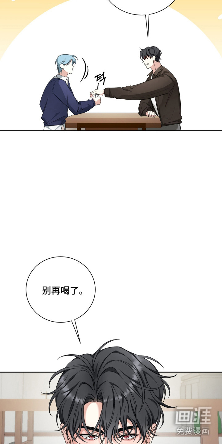 分手也要演漫画-图8