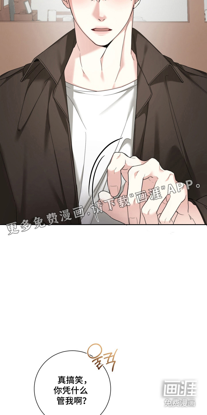 分手也要演漫画-图9