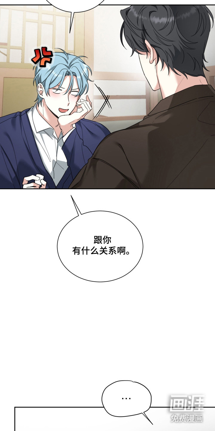 分手也要演漫画-图10