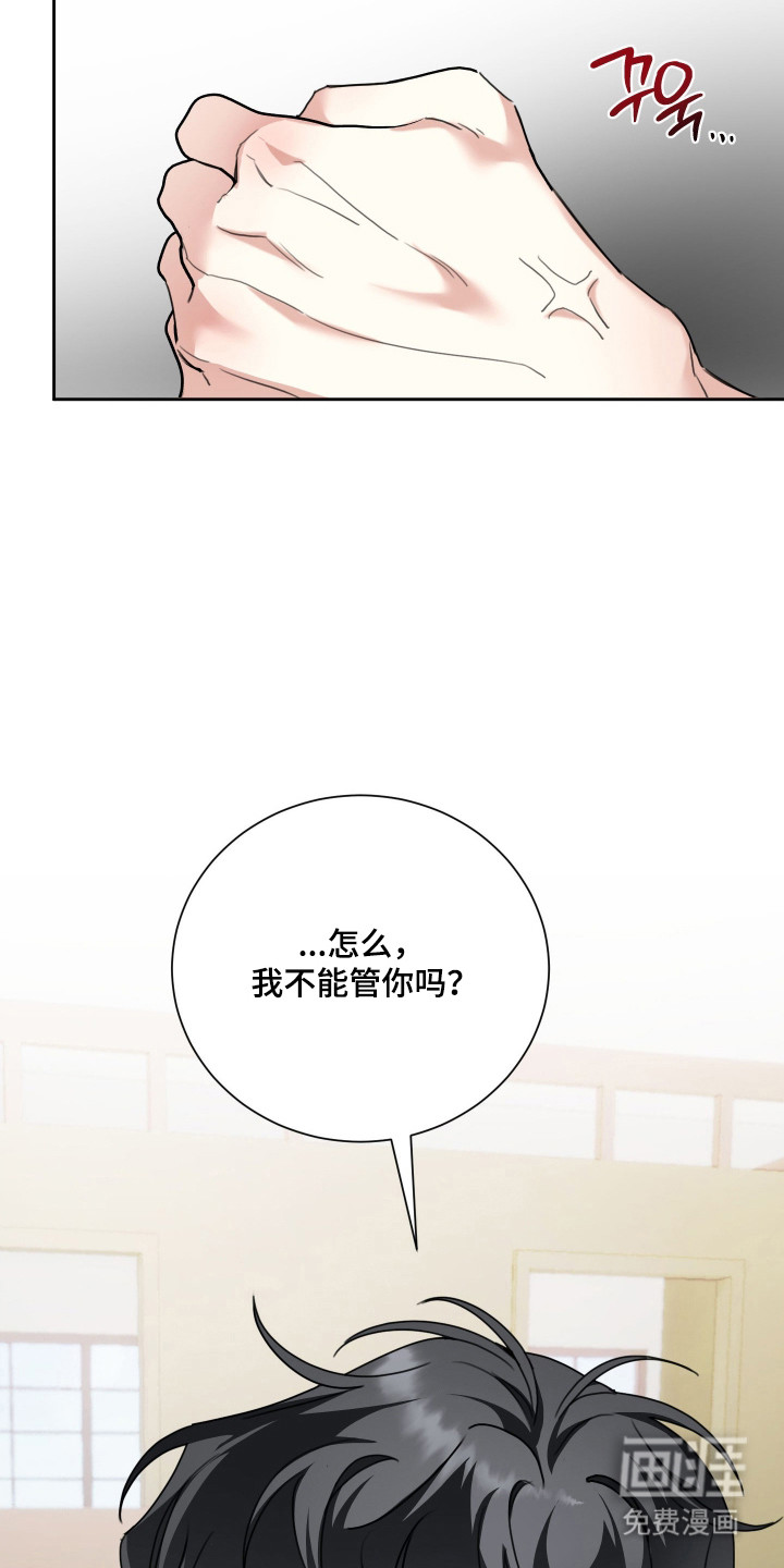分手也要演漫画-图11