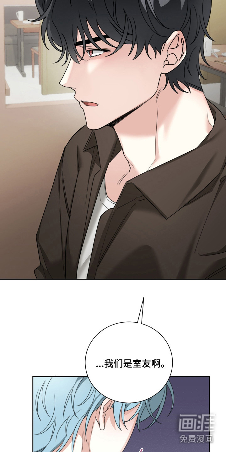 分手也要演漫画-图12