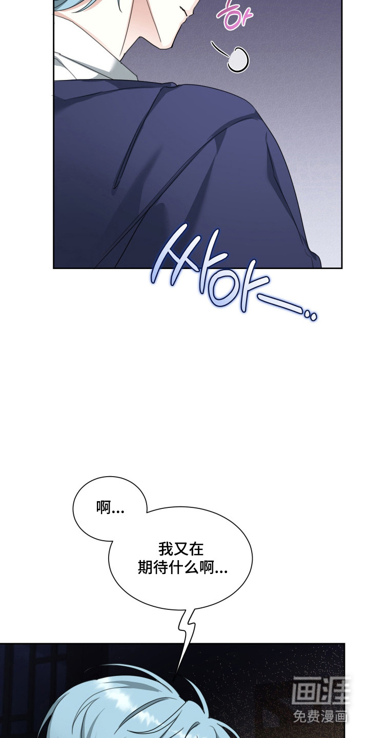 分手也要演漫画-图13