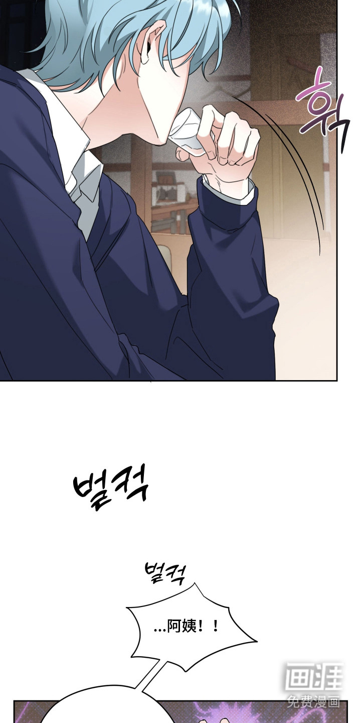 分手也要演漫画-图14