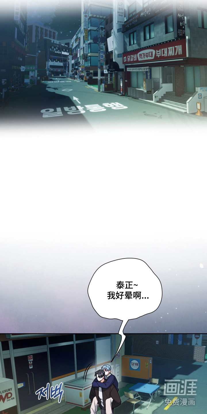 分手也要演漫画-图17