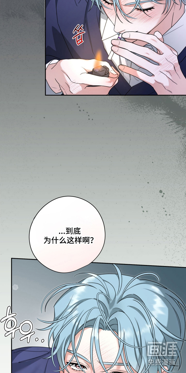 分手也要演漫画-图23