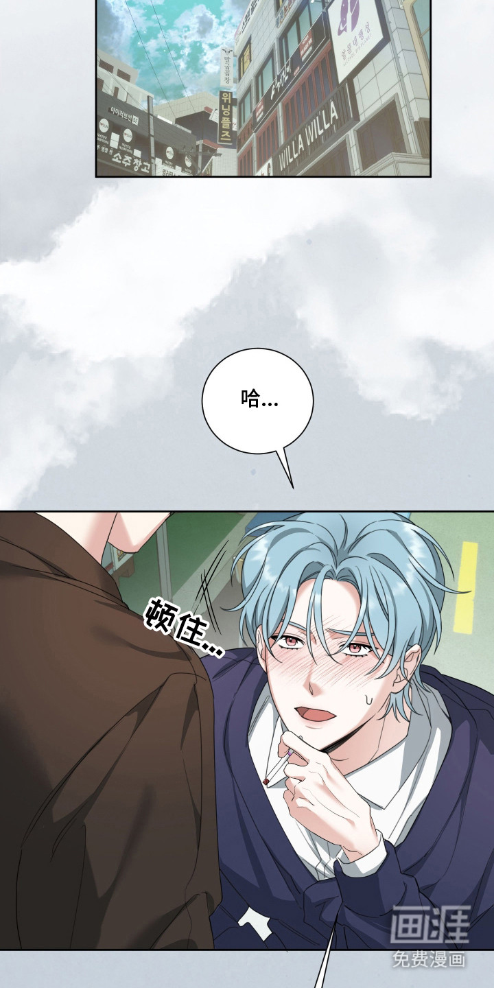 分手也要演漫画-图28