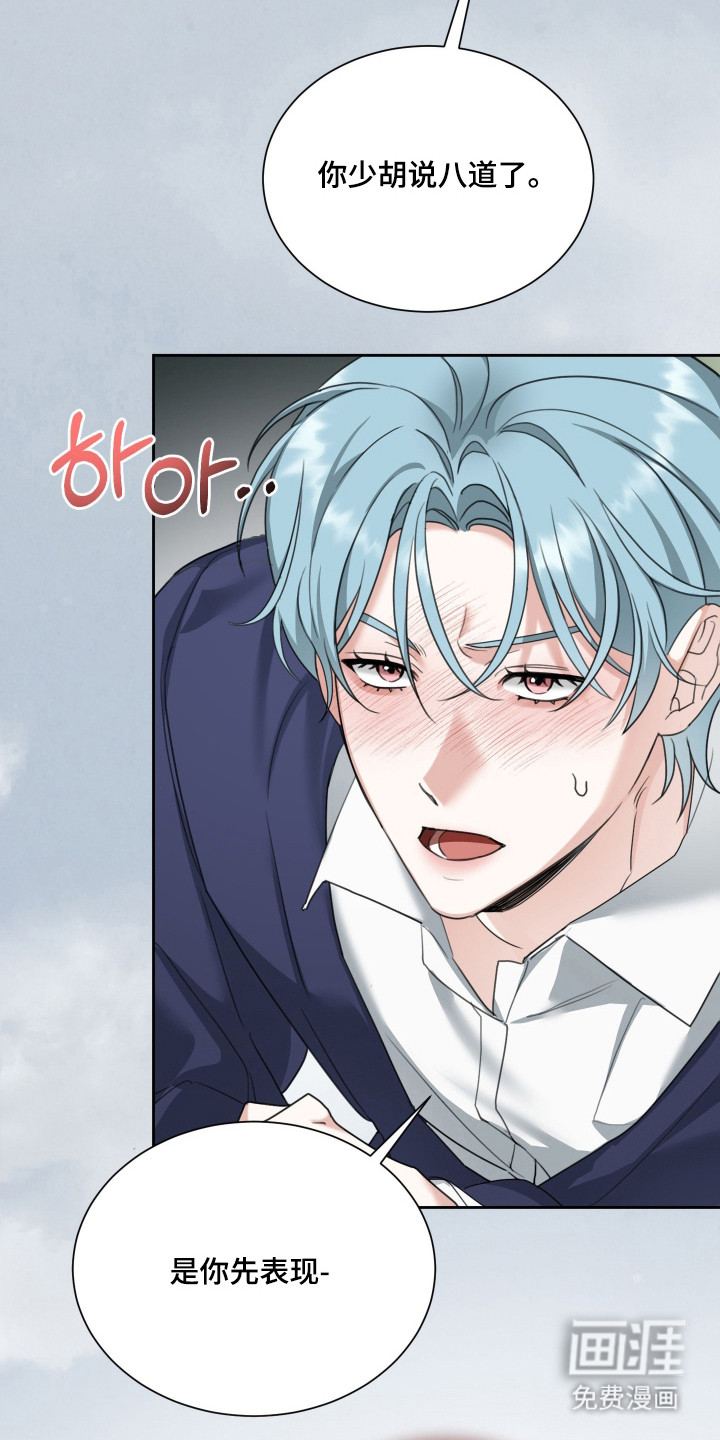 分手也要演漫画-图29