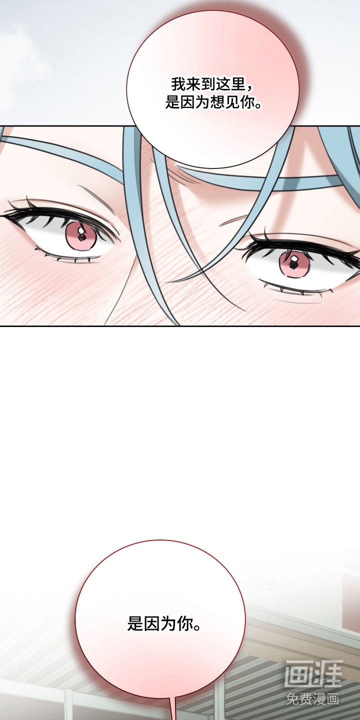 分手也要演漫画-图30