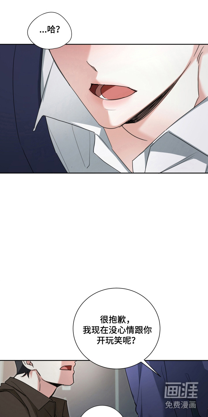 分手也要演漫画-图3