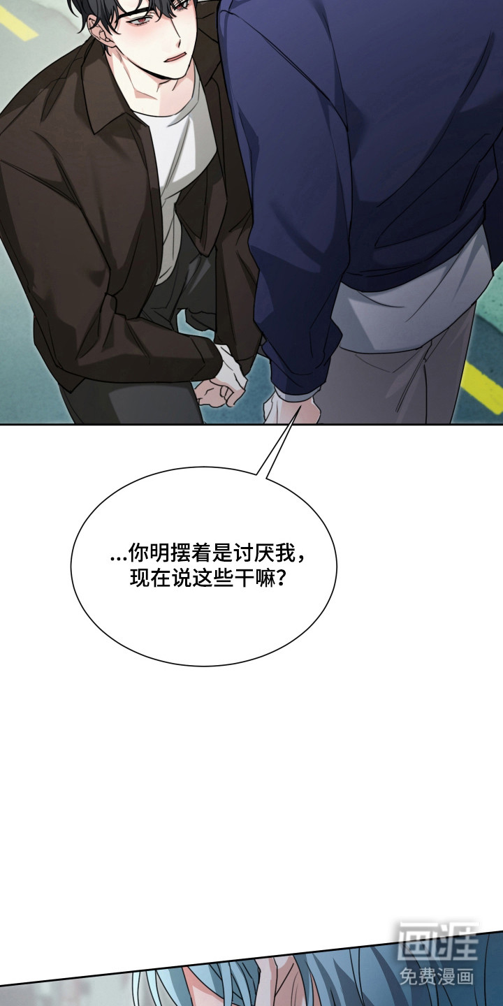 分手也要演漫画-图6