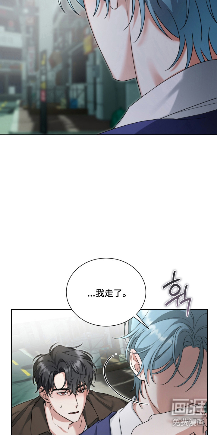 分手也要演漫画-图7