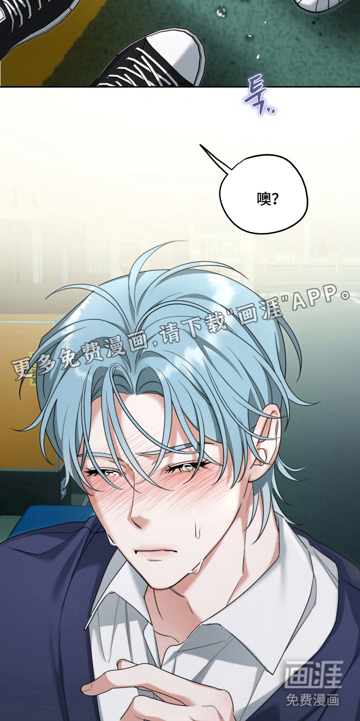 分手也要演漫画-图10