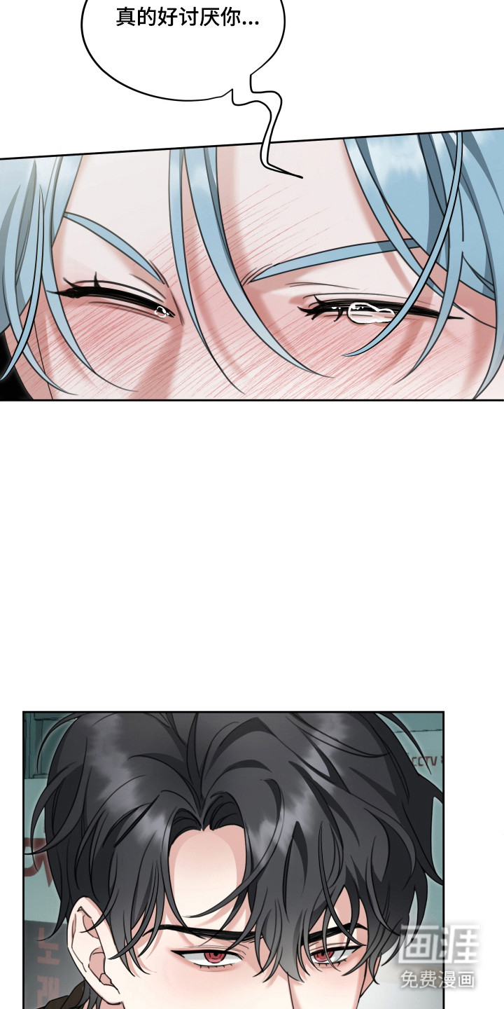 分手也要演漫画-图12
