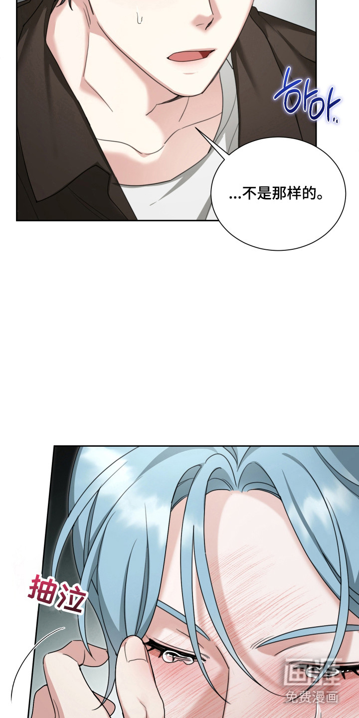 分手也要演漫画-图13