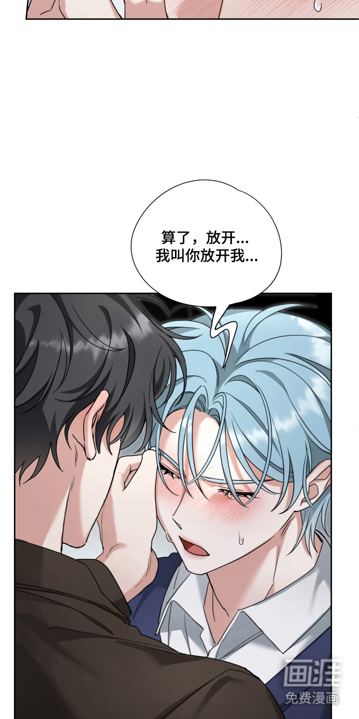 分手也要演漫画-图14