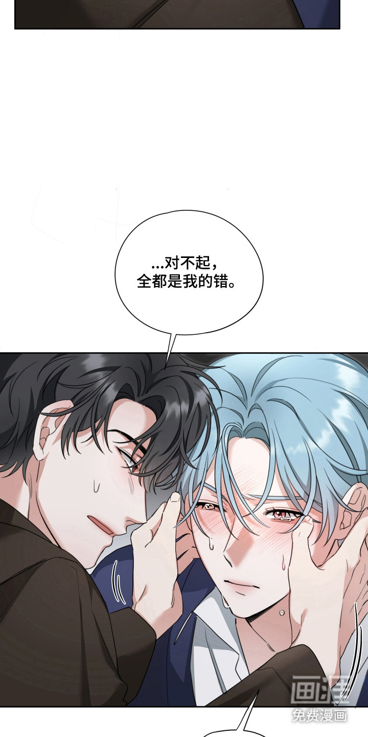 分手也要演漫画-图15