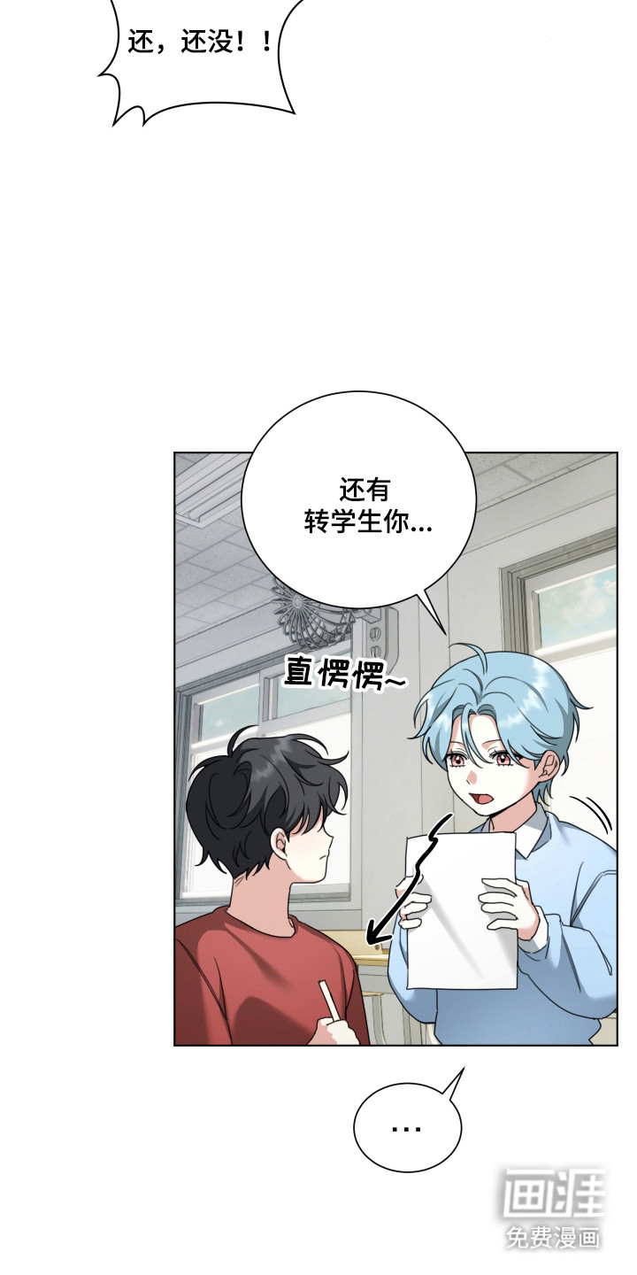 分手也要演漫画-图5