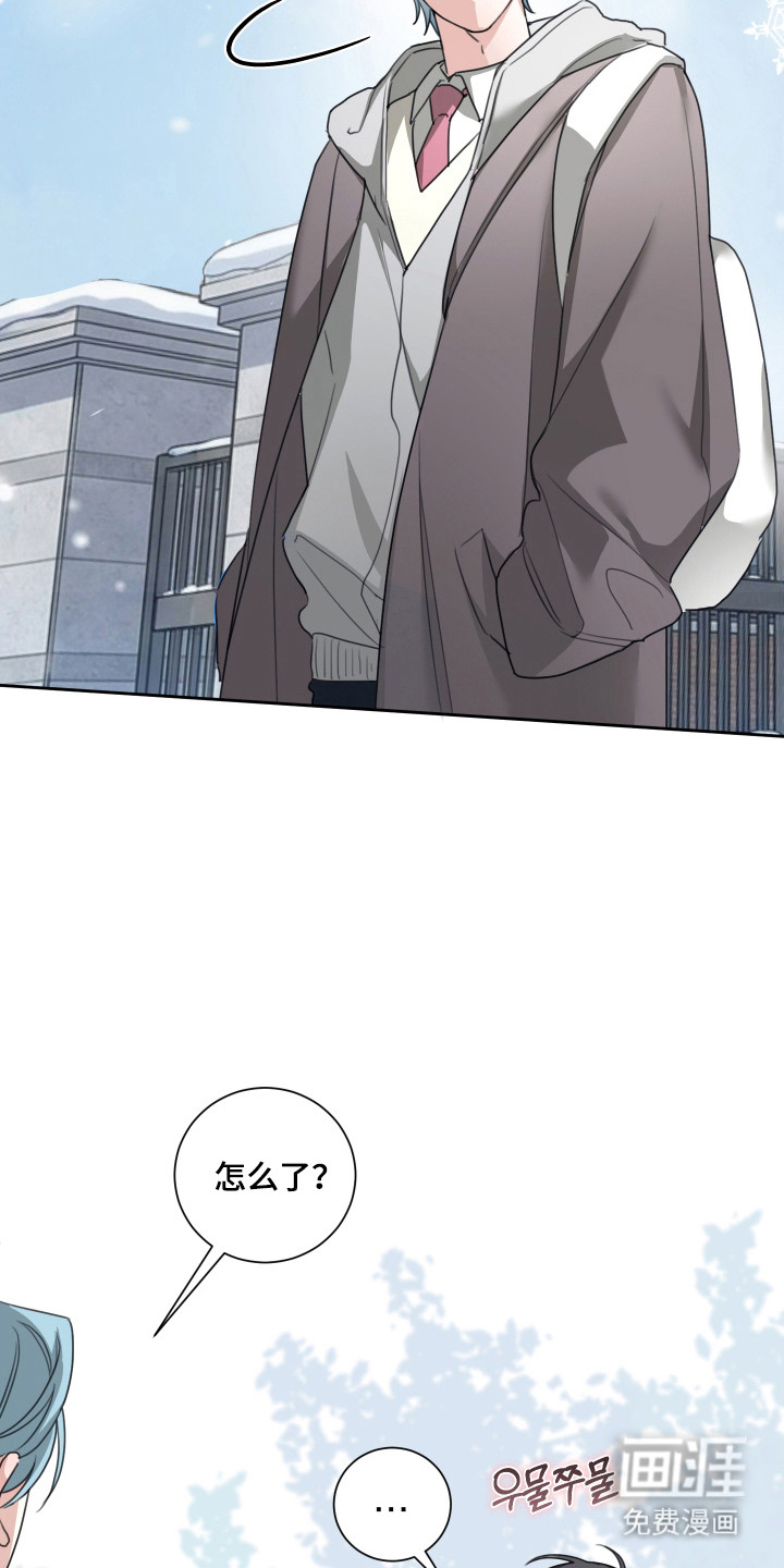 分手也要演漫画-图9