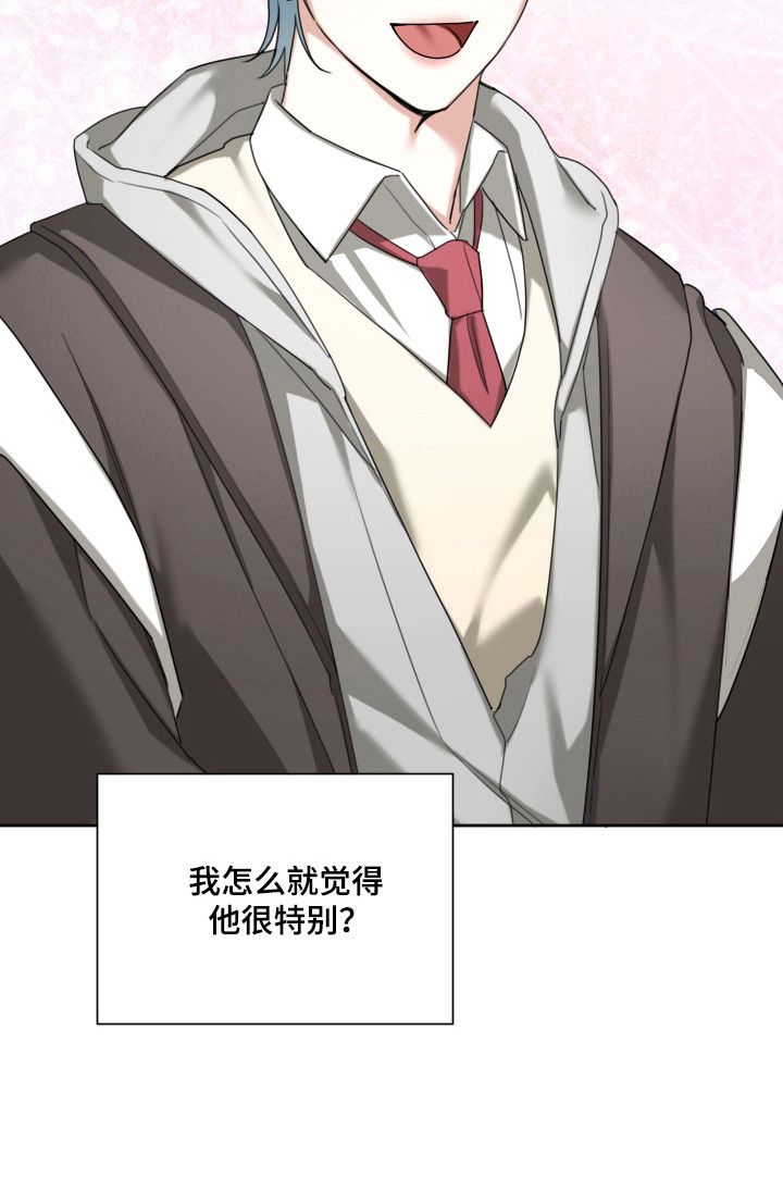 分手也要演漫画-图14