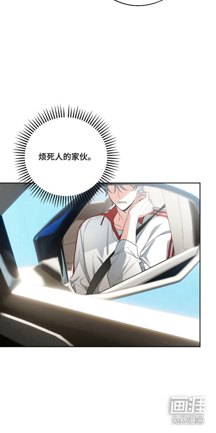 分手也要演漫画-图3