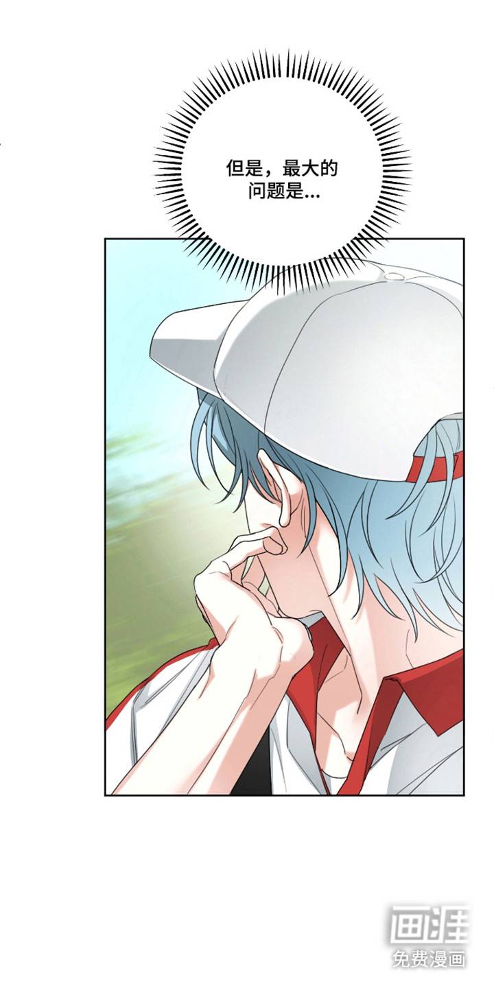 分手也要演漫画-图4