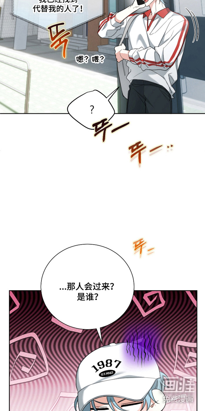 分手也要演漫画-图8