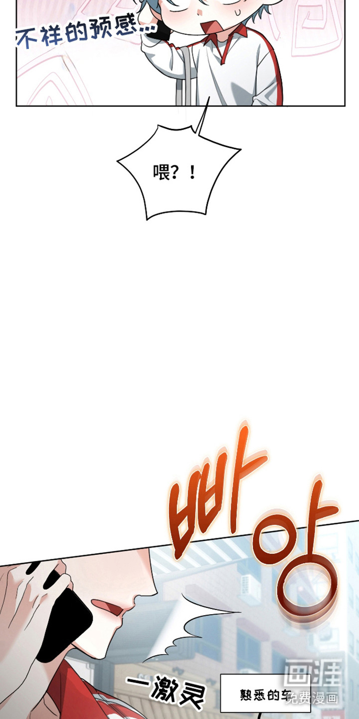 分手也要演漫画-图9