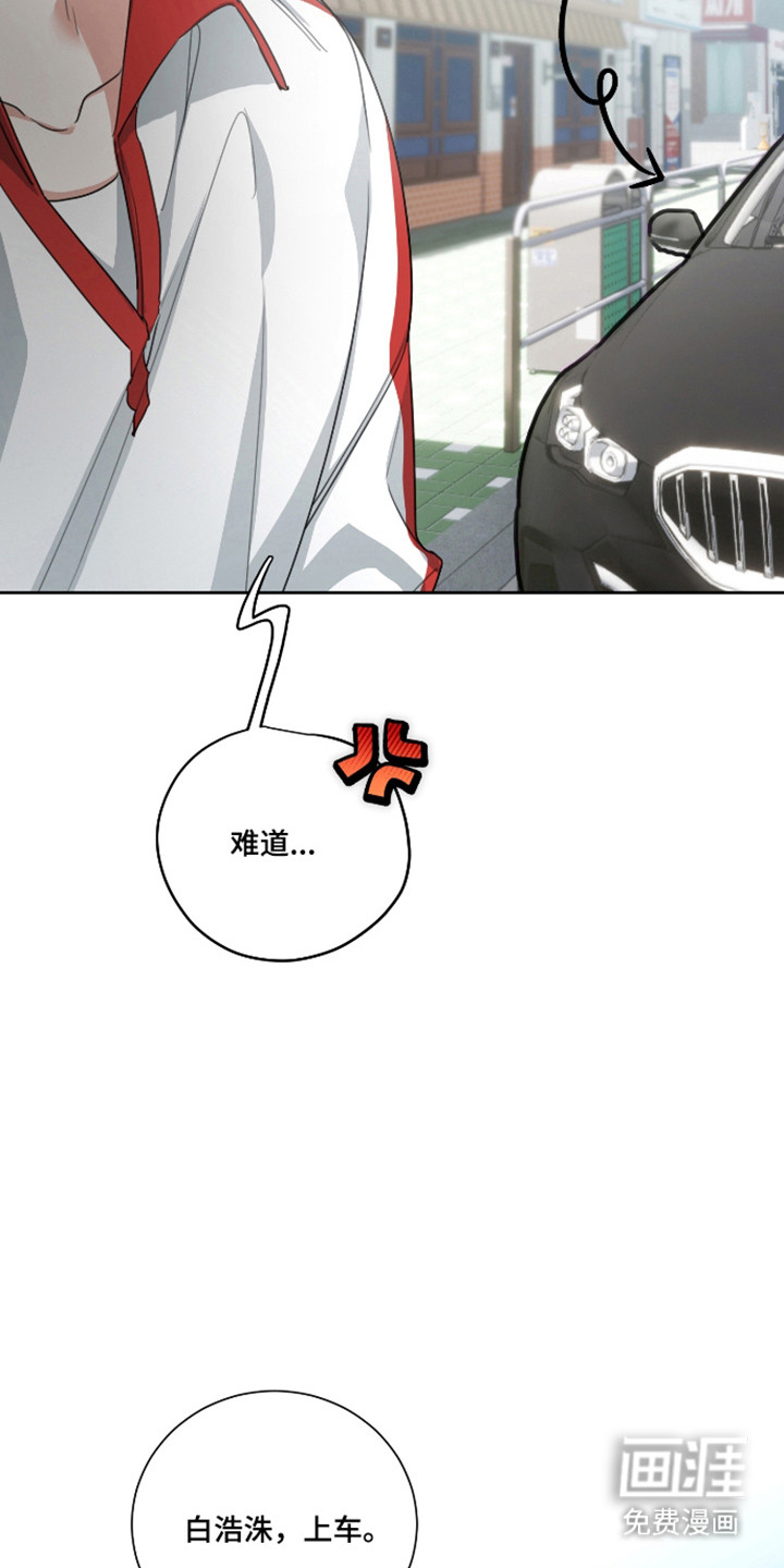 分手也要演漫画-图10