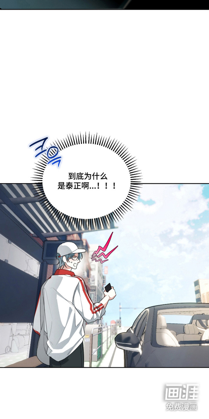 分手也要演漫画-图12