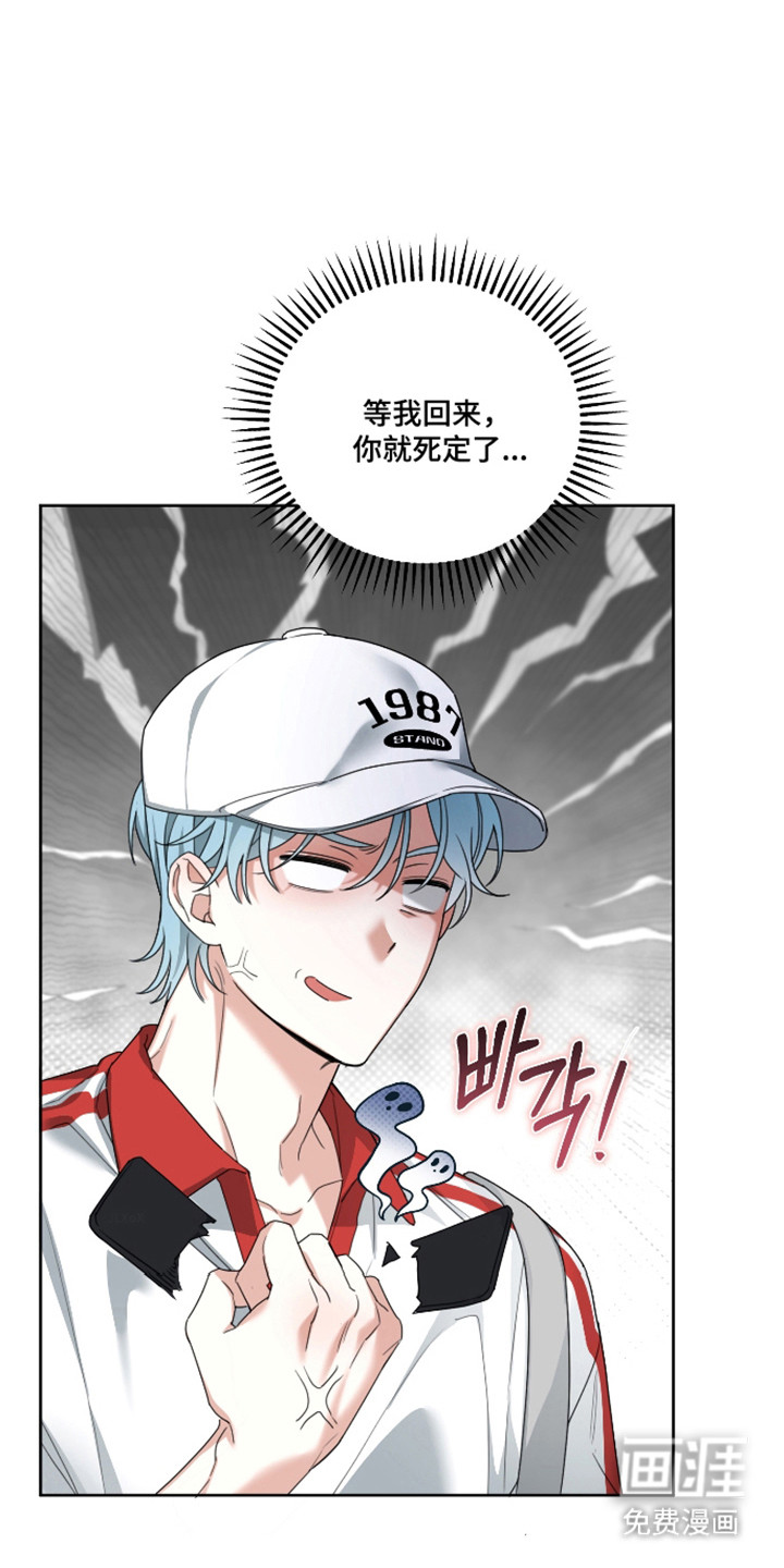 分手也要演漫画-图13