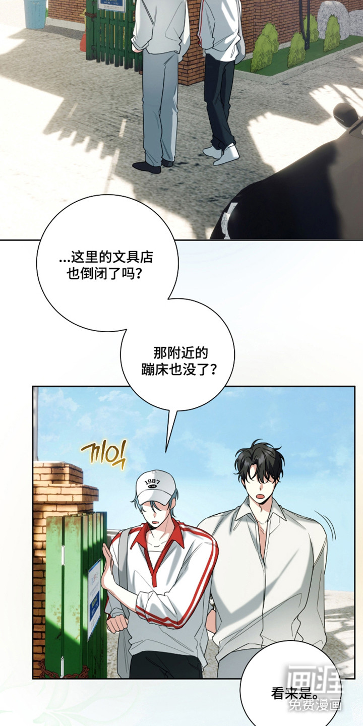 分手也要演漫画-图7