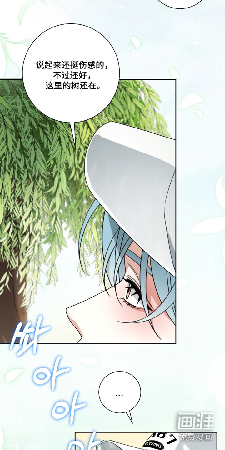 分手也要演漫画-图8