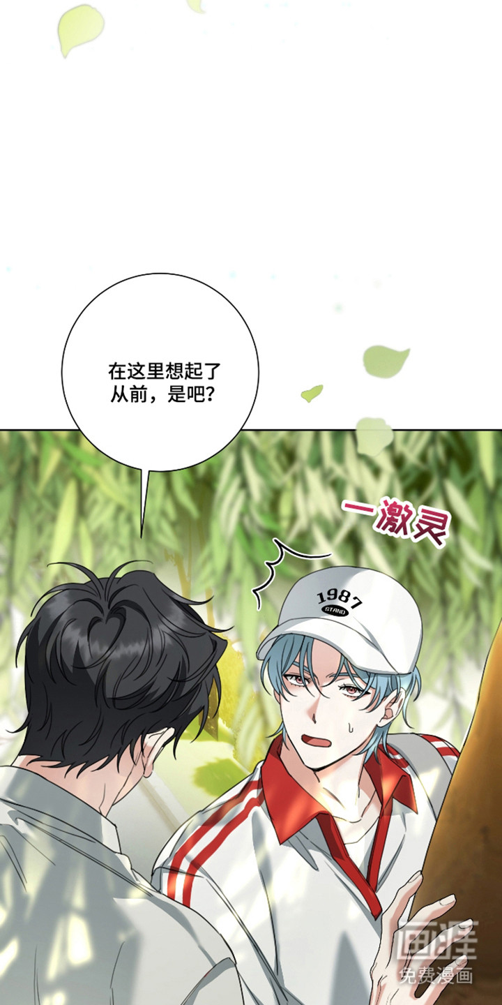 分手也要演漫画-图16