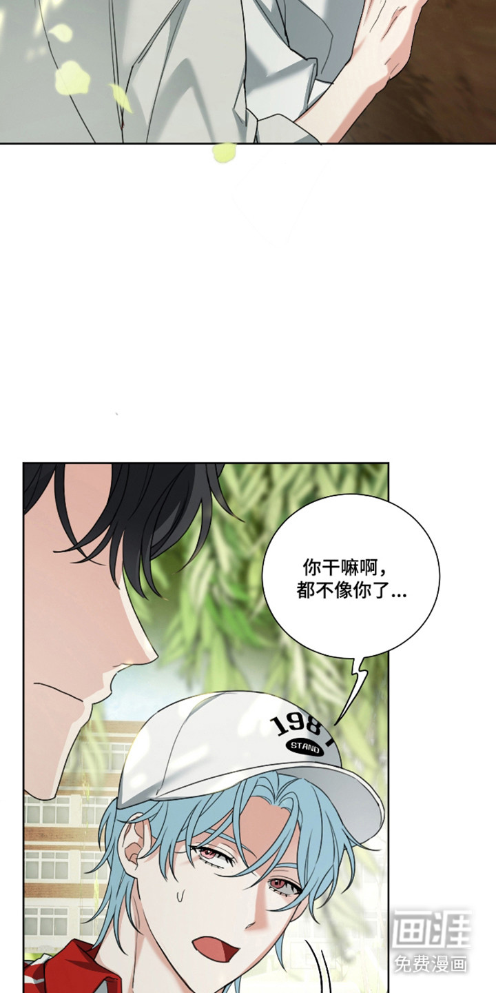 分手也要演漫画-图17
