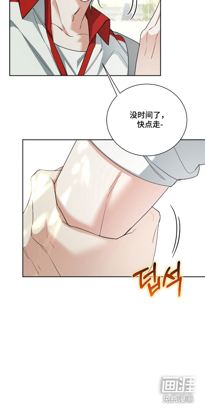 分手也要演漫画-图18