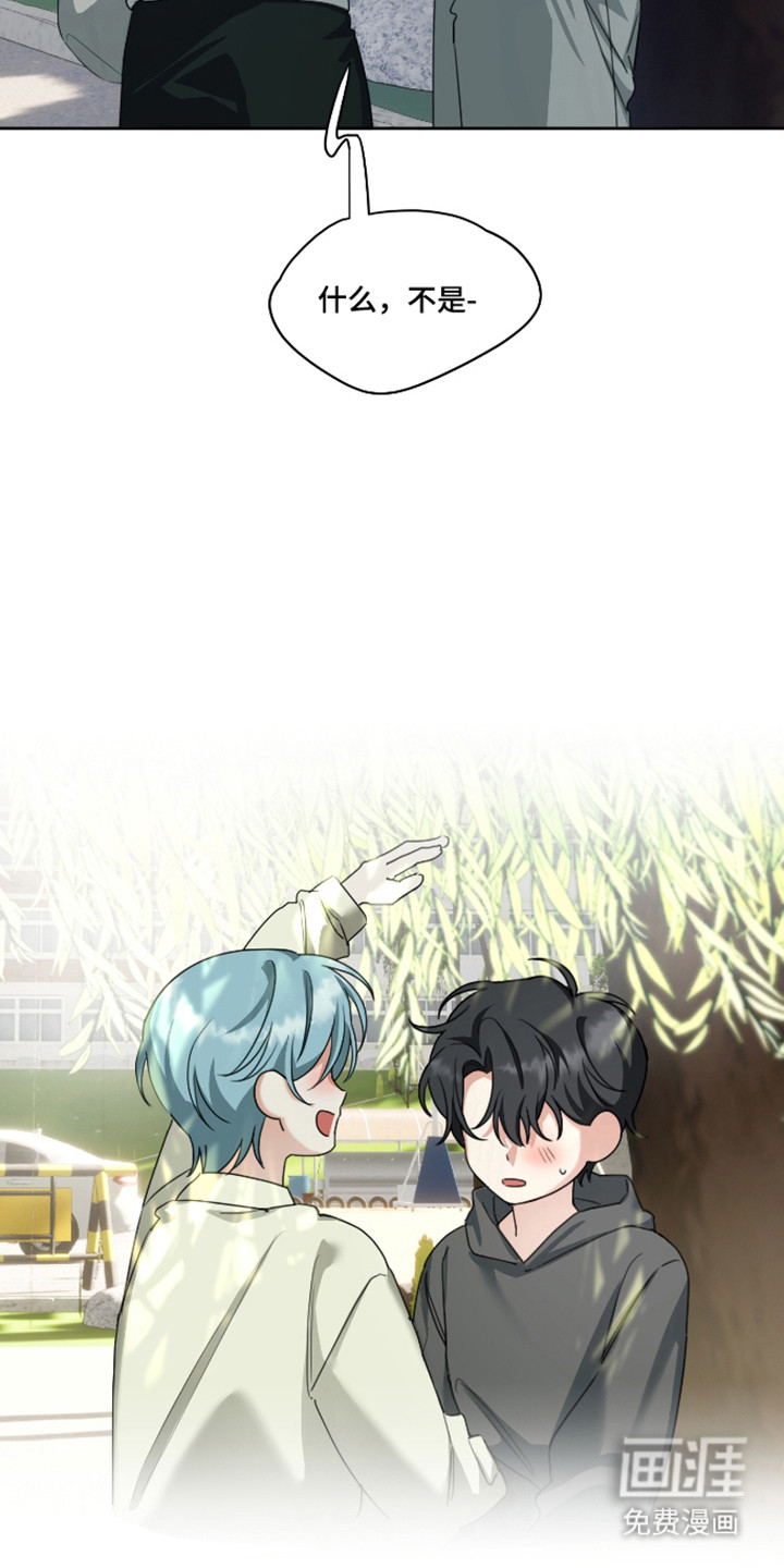 分手也要演漫画-图21