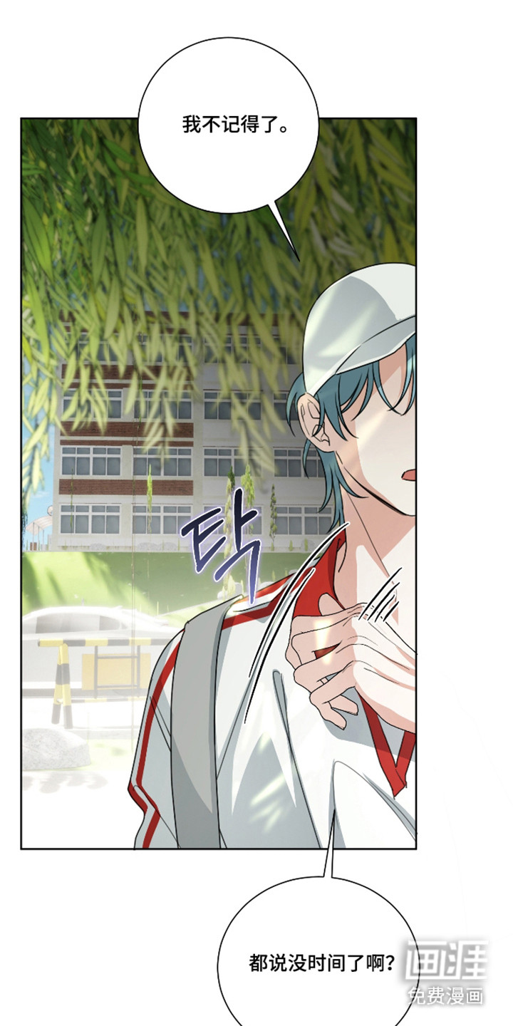 分手也要演漫画-图25