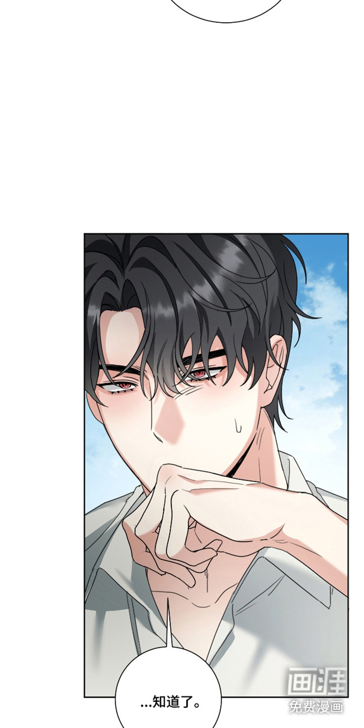 分手也要演漫画-图26