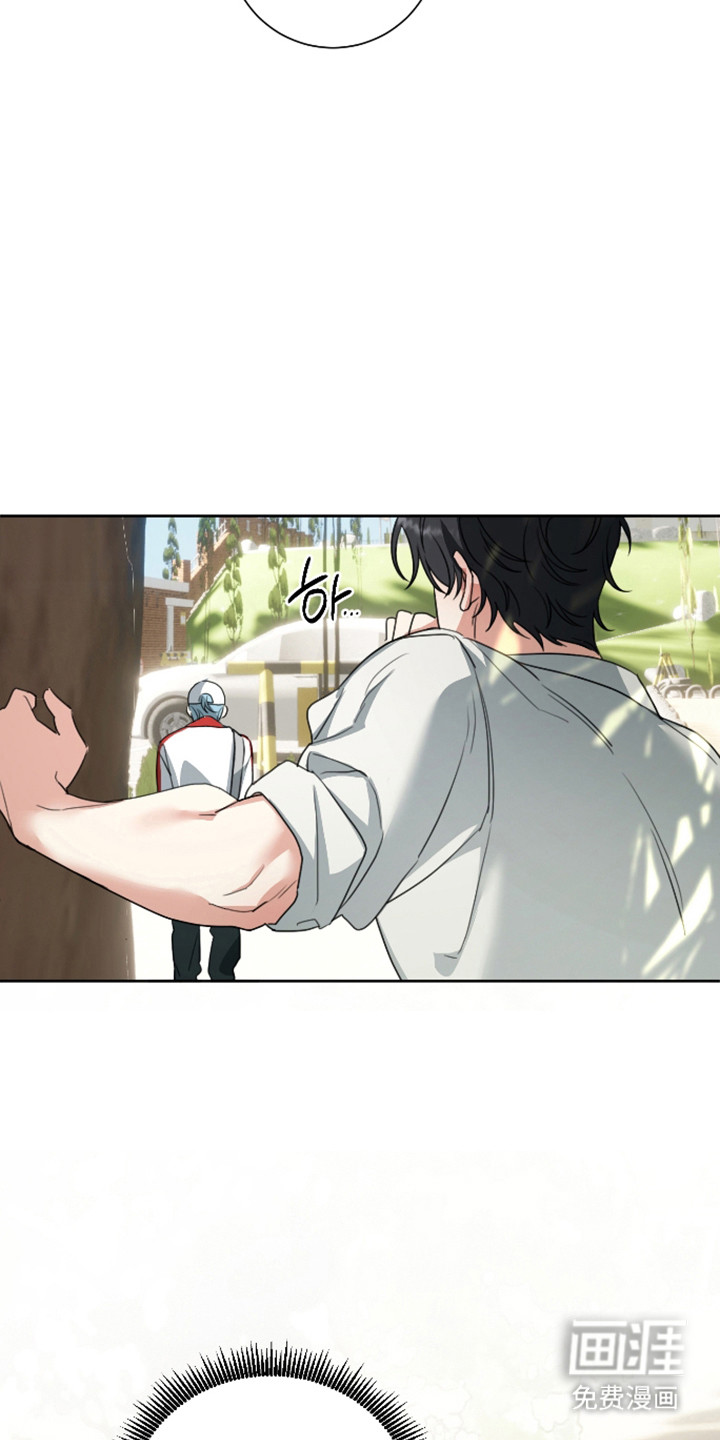 分手也要演漫画-图27