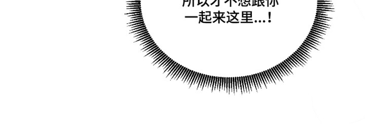 分手也要演漫画-图29