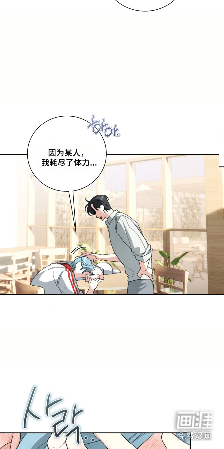 分手也要演漫画-图3