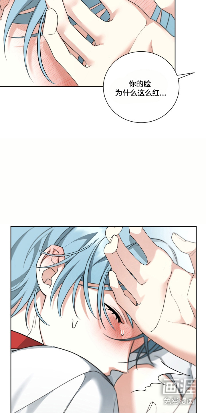 分手也要演漫画-图4
