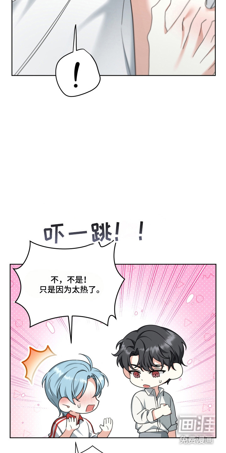 分手也要演漫画-图5