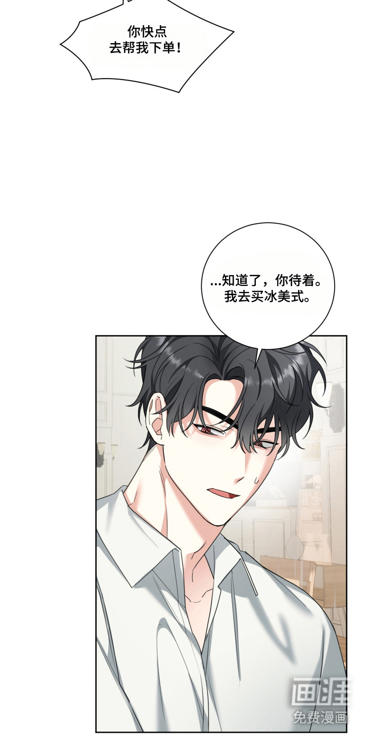 分手也要演漫画-图6