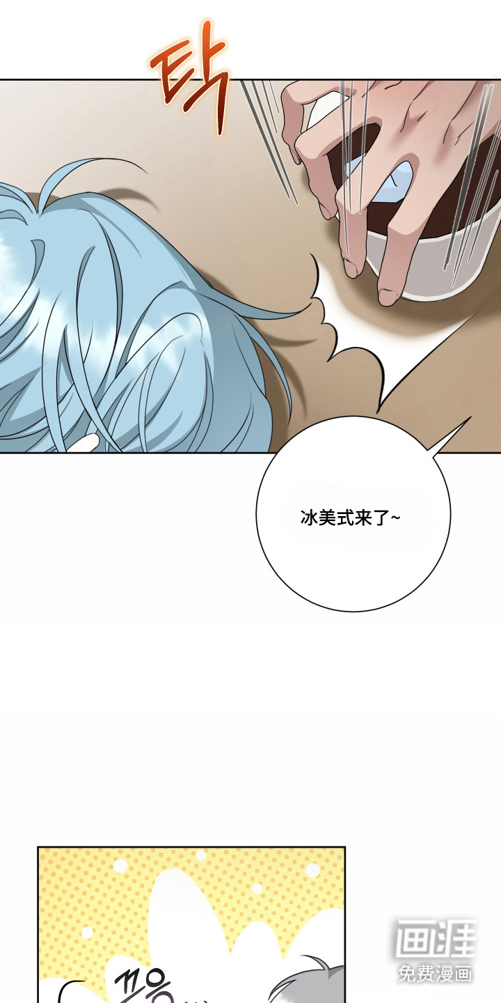 分手也要演漫画-图10