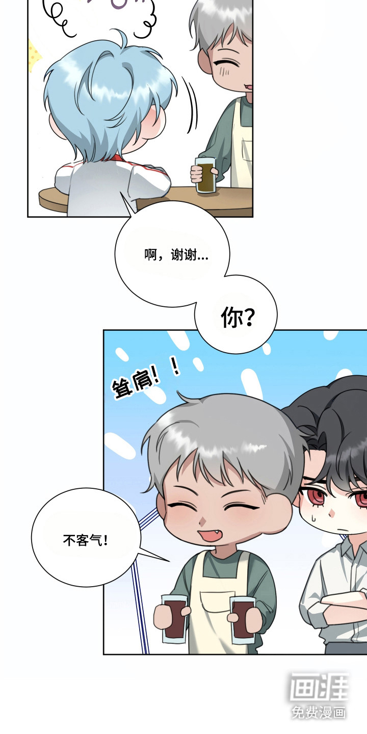 分手也要演漫画-图11