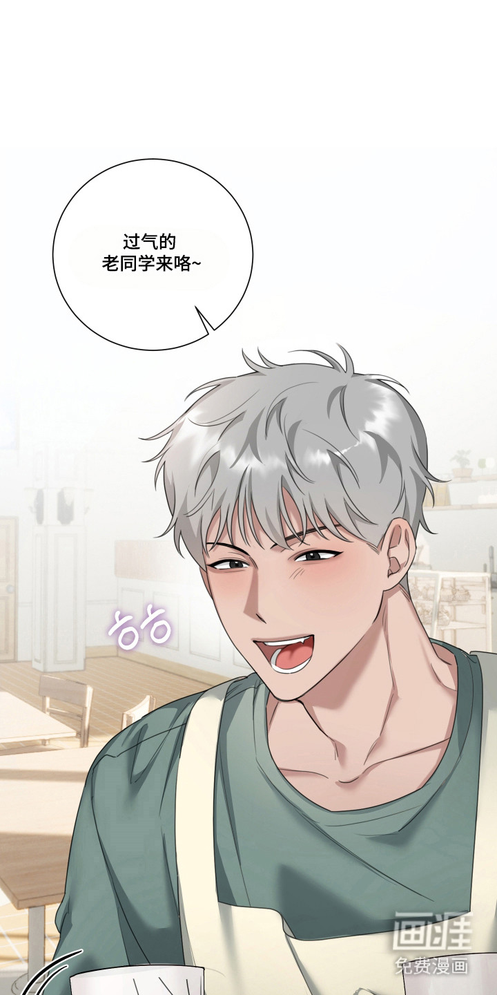 分手也要演漫画-图12