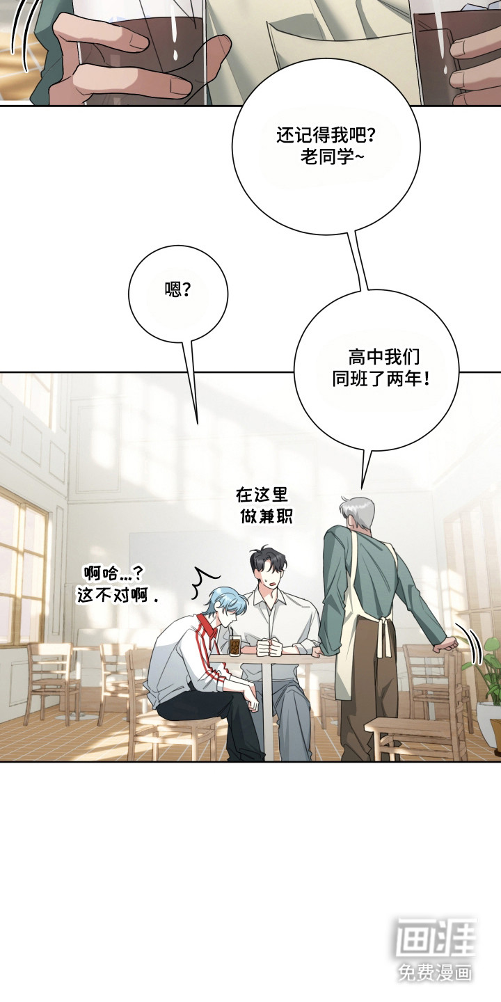 分手也要演漫画-图13