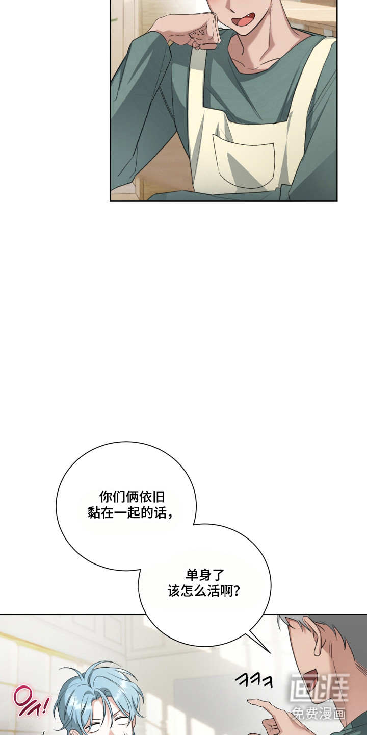 分手也要演漫画-图15