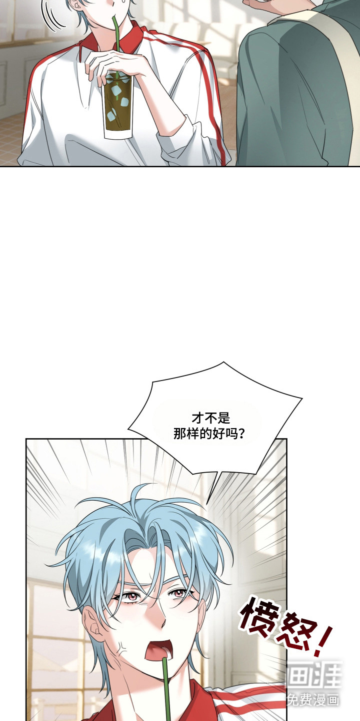 分手也要演漫画-图16